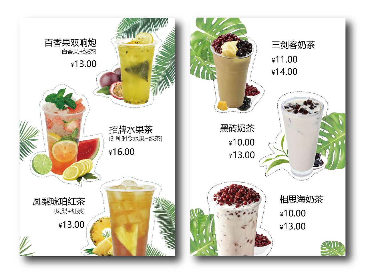 「番茄666」饮品海报设计指南 灯箱片与平面视觉的爆款逻辑