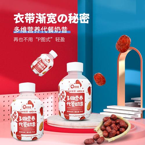 广东长程医药生物科技 功能性硬糖与复合饮品联动，重构健康消费场景