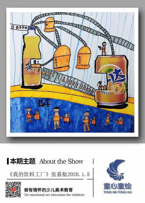我的饮料工厂 当周末课堂成为创意与泡沫的实验室